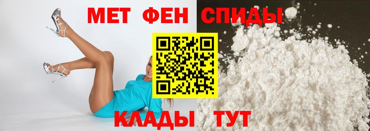 АМФЕТАМИН VHQ Нерюнгри