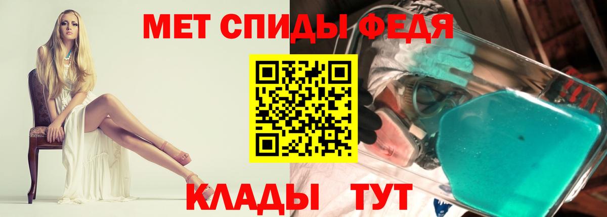 Амфетамин  Вход с VPN  Нерюнгри  Amphetamine 97% 
