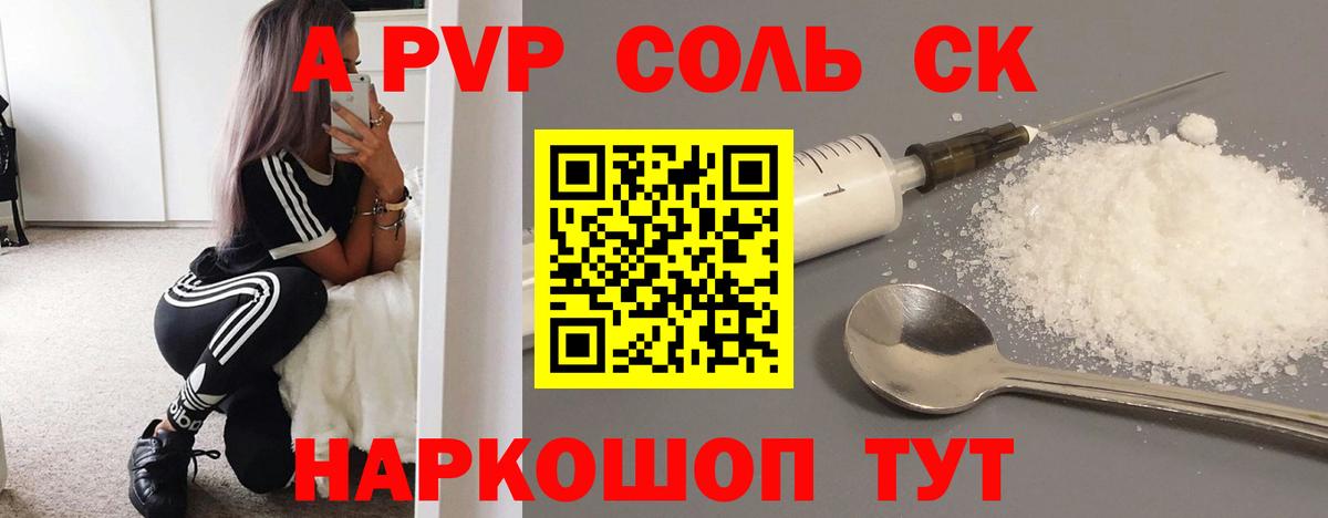 Мефедрон   Нерюнгри  А ПВП СК кристаллы  Вход с VPN  ГАШ  Бошки Шишки  Cocaine  ЭКСТАЗИ 