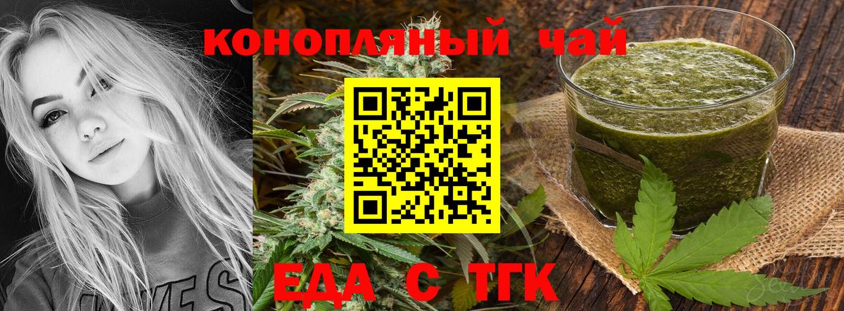 Каннабис Нерюнгри