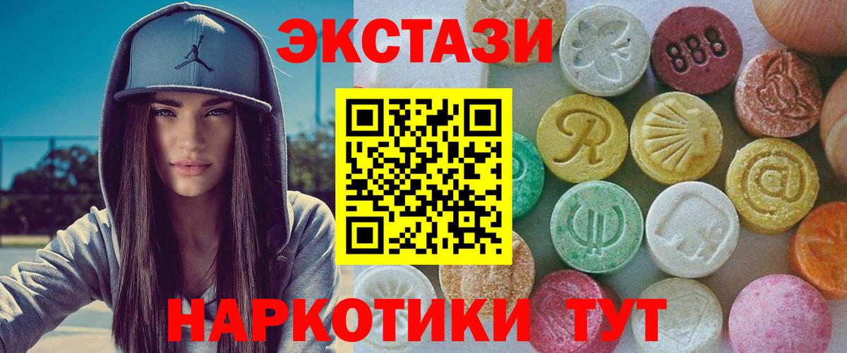 Нерюнгри  omg ссылки  Вход с VPN  ЭКСТАЗИ DUBAI 