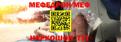 бутик Жуковский