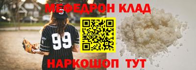 бутик Жуковский