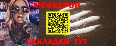 mix Заводоуковск