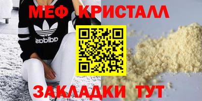 бутик Жуковский