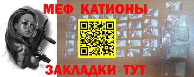 бутик Жуковский