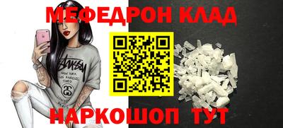 бутик Жуковский