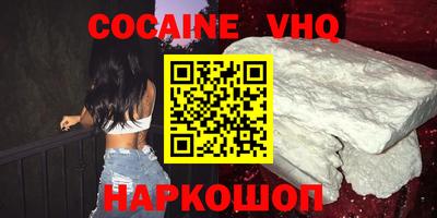 mix Заводоуковск