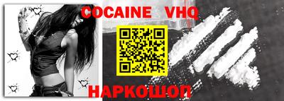 бутик Жуковский