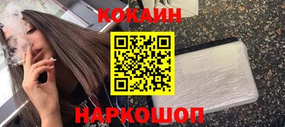 бутик Жуковский