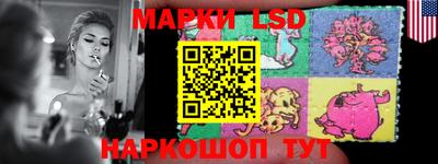 бутик Жуковский