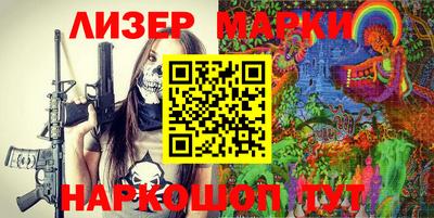 бутик Жуковский