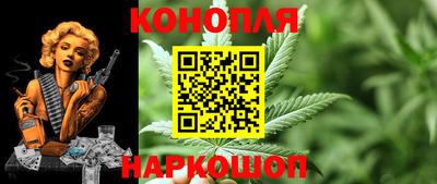 бутик Жуковский