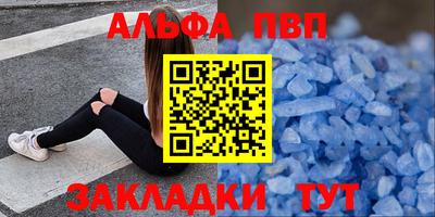 мефедрон мука Северобайкальск