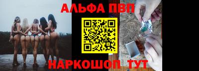 бутик Жуковский