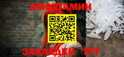 бутик Жуковский