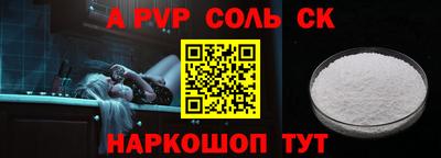 Альфа ПВП Заволжье