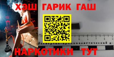 бутик Жуковский