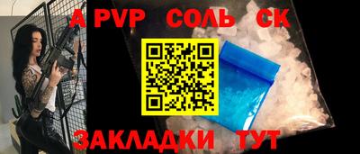Альфа ПВП Заволжье