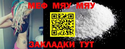 mix Заводоуковск
