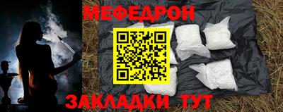 бутик Жуковский