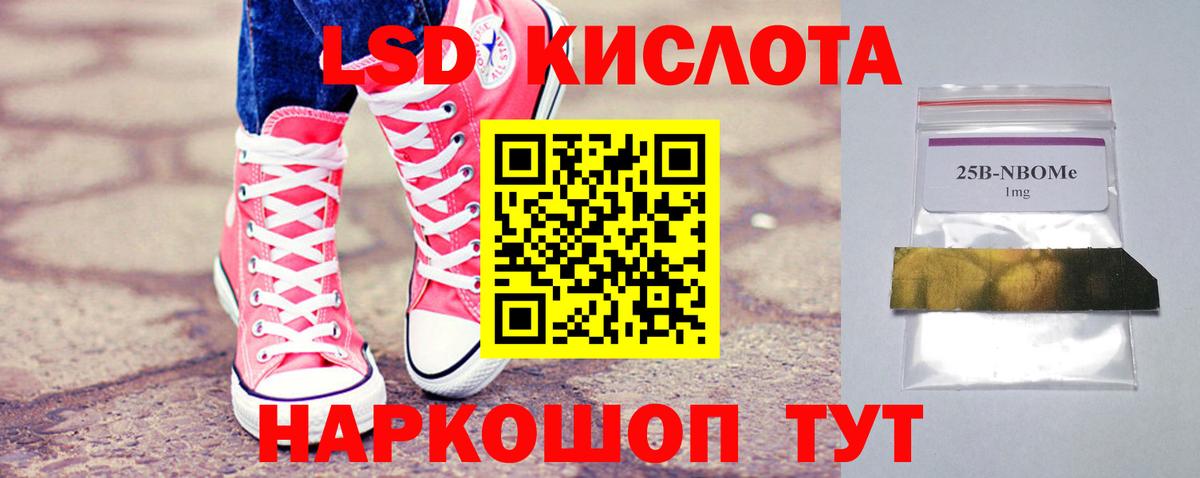 гидра ССЫЛКА  Лсд 25 экстази ecstasy  Вход с VPN  Нерюнгри  ЛСД экстази ecstasy 
