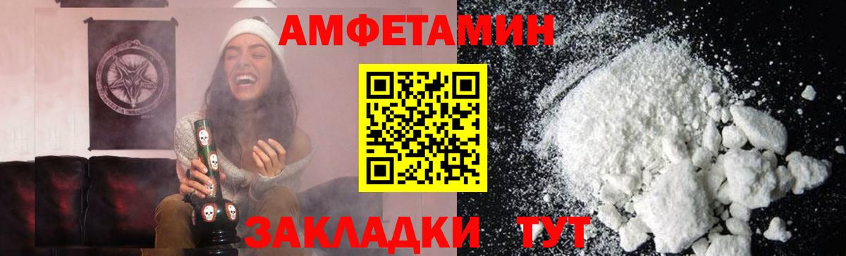 Метамфетамин винт  Вход с VPN  Метамфетамин винт  Метамфетамин  Нерюнгри 