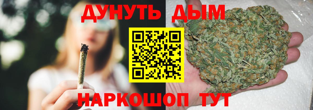 Бошки марихуана Ganja Нерюнгри