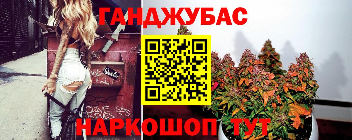 Нерюнгри  Бошки Шишки гибрид  Марихуана VHQ  Вход с VPN 